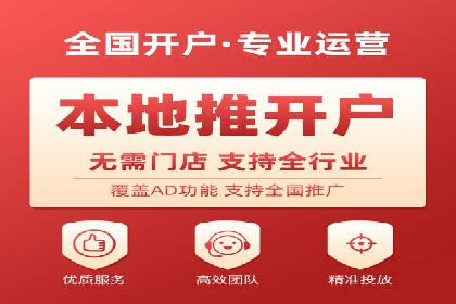 百度竞价推广运营的预算分配：看这里！